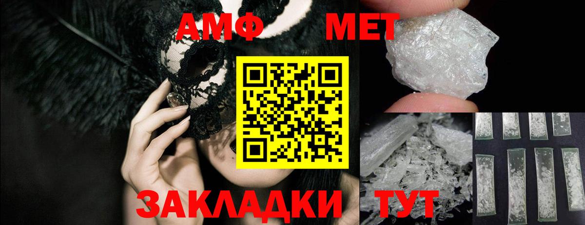 Гатчина  АМФ Premium  Вход с VPN 