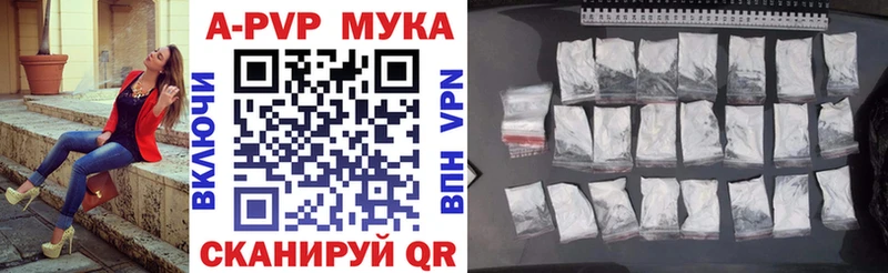 Alfa_PVP Crystall Гатчина