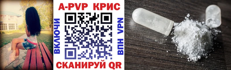 где купить наркоту  mega зеркало  А ПВП мука  Гатчина 