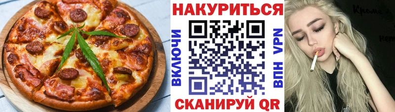 Cannafood марихуана  Гатчина 