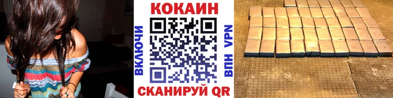 нарко площадка состав  продажа наркотиков  Гатчина  COCAIN Columbia 