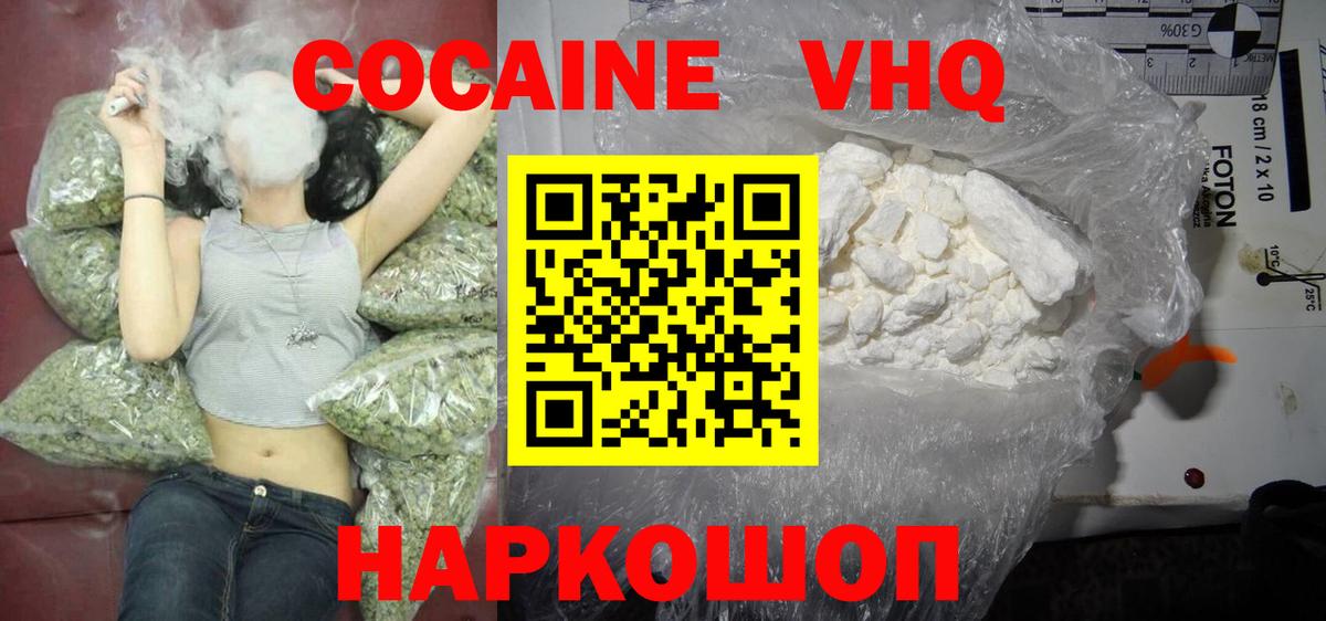 Гатчина  Cocaine Эквадор  как найти закладки  Вход с VPN 