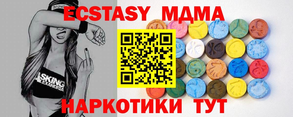 ЭКСТАЗИ Philipp Plein  Вход с VPN  Гатчина  Ecstasy диски 