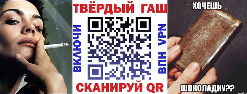 магазин    Гатчина  Гашиш гашик 
