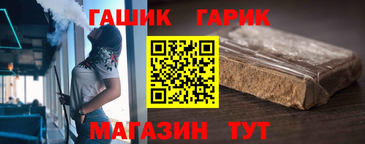 ГАШИШ хэш Гатчина