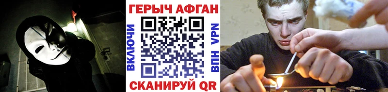 Героин афганец  где продают наркотики  Гатчина 