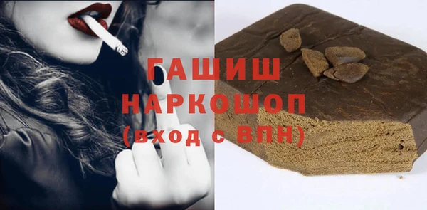 молекула духа Белоозёрский