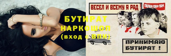 твердый Беломорск