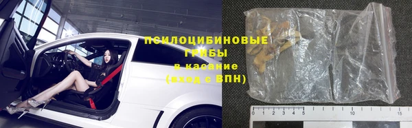 гашиш Белокуриха