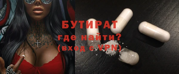 гашиш Белокуриха