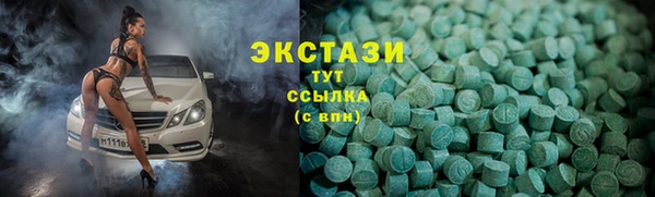 2c-b Богородицк