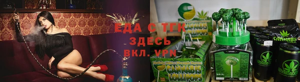 молекула духа Белоозёрский