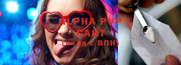 гашиш Белокуриха