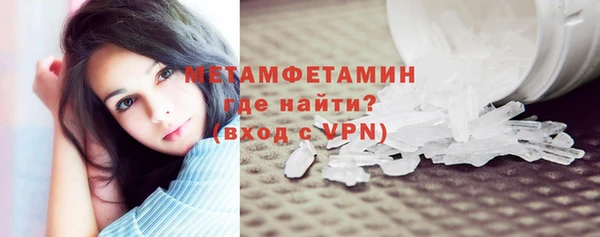 меф Богородск