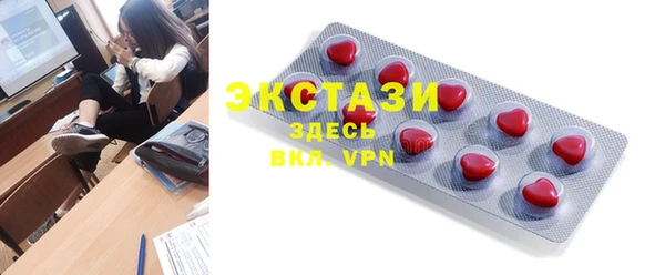 2c-b Богородицк