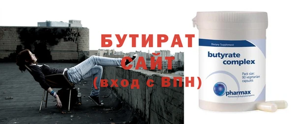 твердый Беломорск