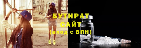 молекула духа Белоозёрский