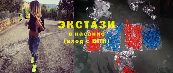 гашиш Белокуриха