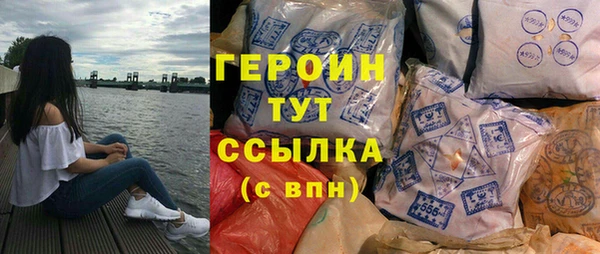 меф Богородск