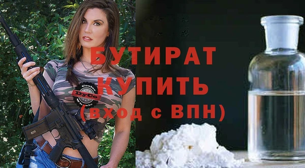 молекула духа Белоозёрский