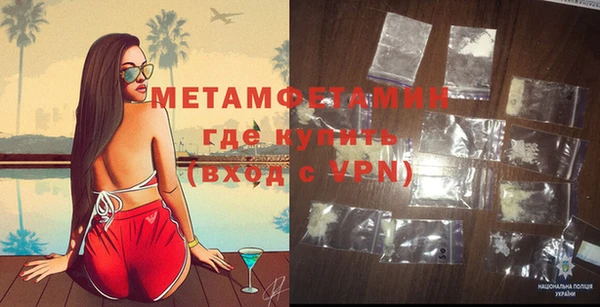 2c-b Богородицк