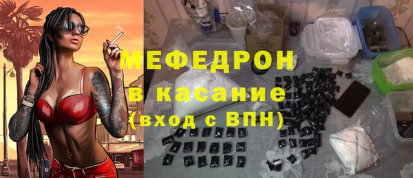 гашиш Белокуриха