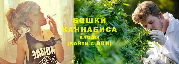 гашиш Белокуриха