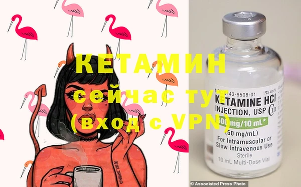 молекула духа Белоозёрский