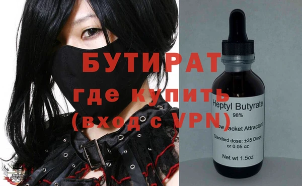 spice Богданович