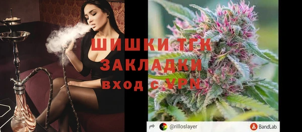гашиш Белокуриха