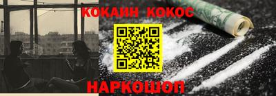 героин Кумертау