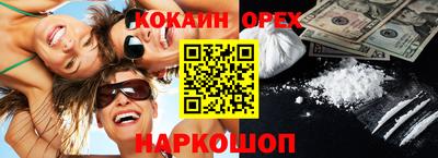 героин Кумертау