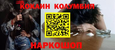 скорость Кунгур