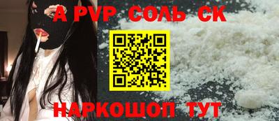 героин Кумертау
