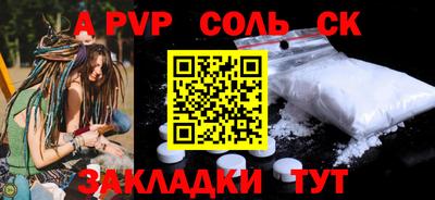 спиды Кулебаки