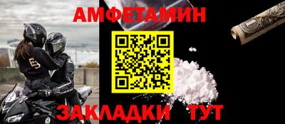 спиды Кулебаки