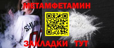 скорость Кунгур