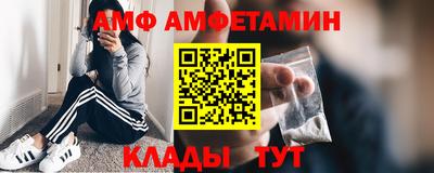 спиды Кулебаки