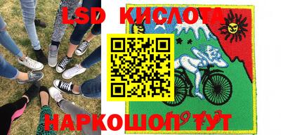 скорость Кунгур