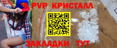 спиды Кулебаки
