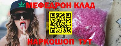 скорость Кунгур