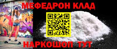 скорость Кунгур