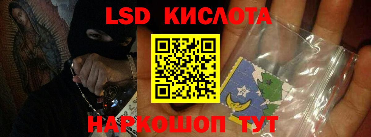 Гатчина  ЛСД экстази ecstasy  Вход с VPN  Лсд 25 экстази ecstasy 
