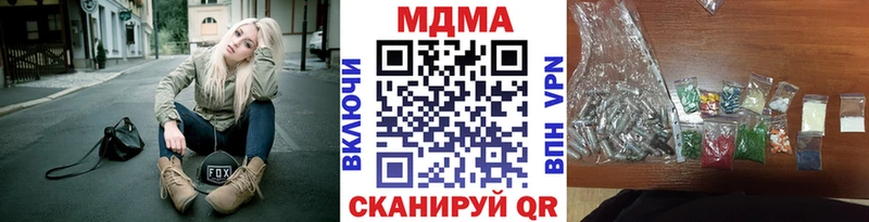 MDMA VHQ  Гатчина 