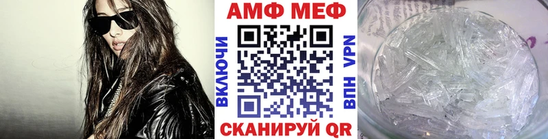 мега маркетплейс  где найти   Гатчина  Метамфетамин винт 