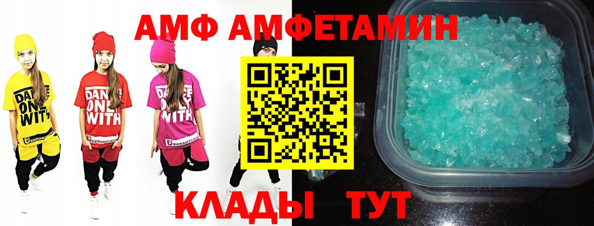 МЕТАМФЕТАМИН пудра Гатчина