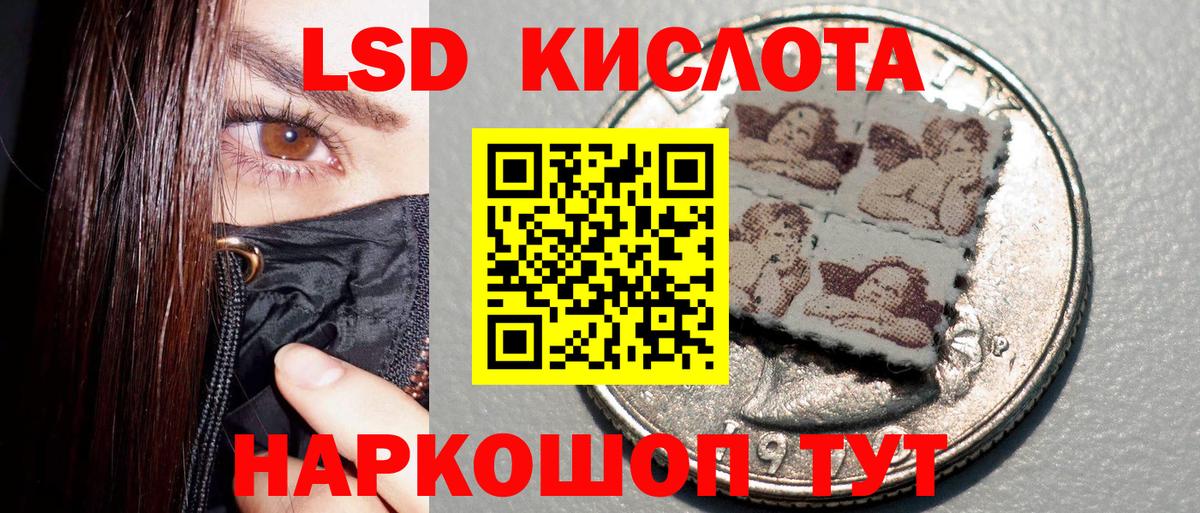 Марки 25I-NBOMe 1,8мг  Вход с VPN  Марки NBOMe  Марки 25I-NBOMe 1,8мг  Гатчина 