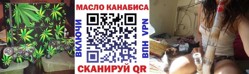 ТГК гашишное масло  darknet какой сайт  Гатчина  хочу наркоту 