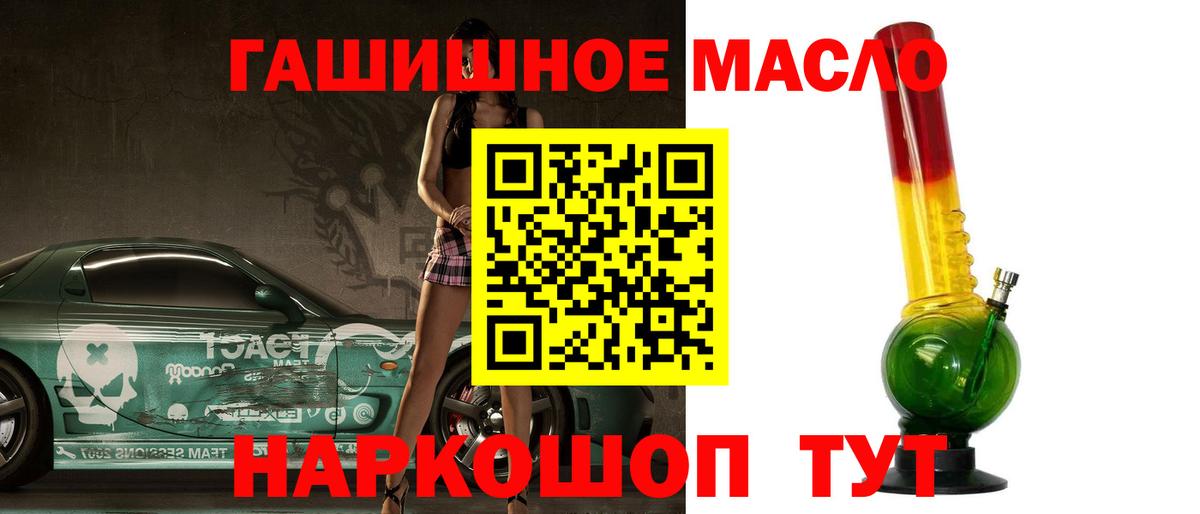 ТГК вейп с тгк Гатчина