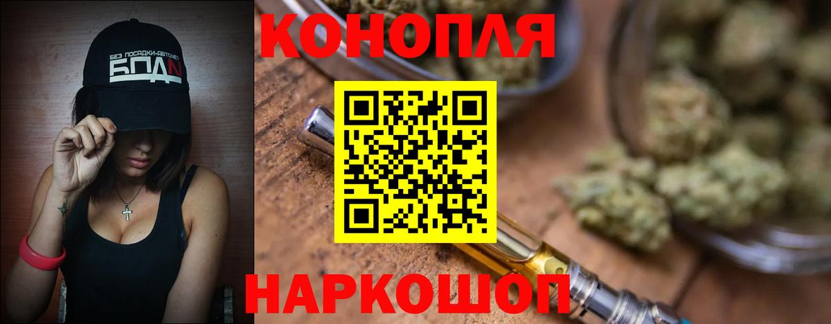 Марихуана OG Kush  Каннабис индика  Вход с VPN  Марихуана VHQ  Гатчина 